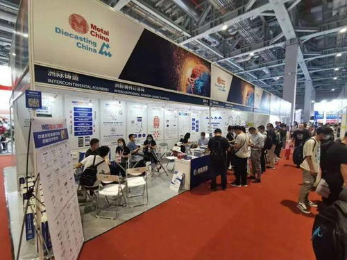 鑄件訂單網(wǎng)受邀參加第十八屆國際鑄造博覽會，開拓會展服務新篇章