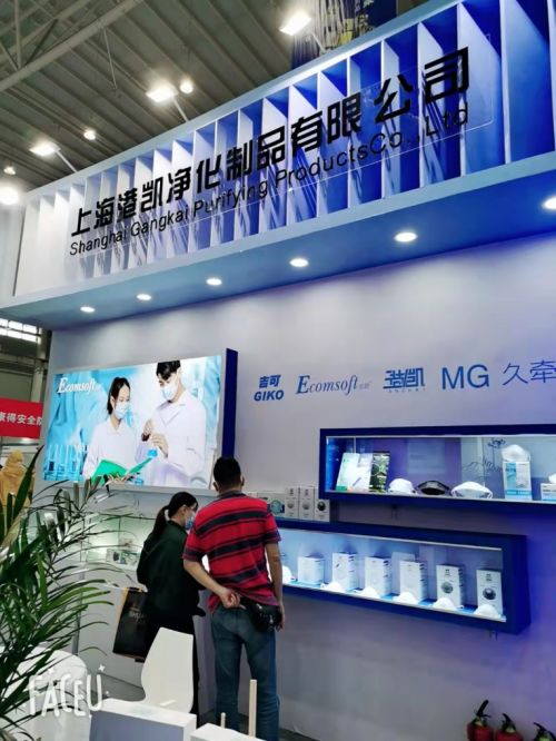 第103屆勞保會盛大舉辦 港凱攜核心產(chǎn)品及創(chuàng)新服務亮相展會