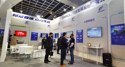 中科大洋閃耀首屆長三角高新視聽博覽會，引領視聽行業(yè)新篇章