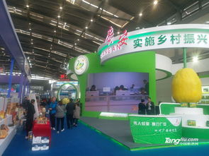 2019第十一屆中國西安國際食品博覽會 全面推動食品產(chǎn)業(yè)創(chuàng)新與貿易合作